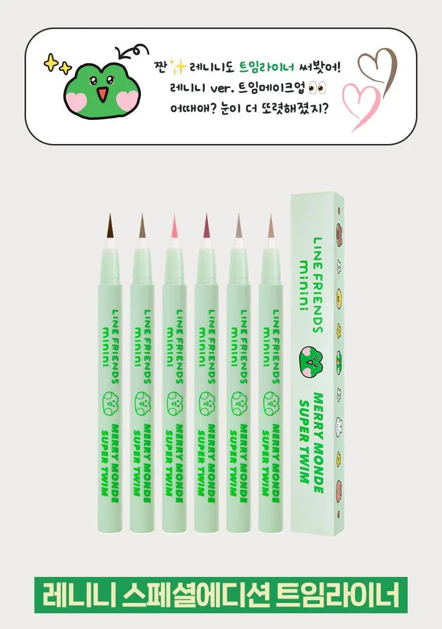 [단독기획/단품]메리몽드 슈퍼트임 펜 아이라이너 12 컬러(레니니 콜라보) 상세페이지 4